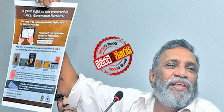 කොමිසමෙන් ආණ්ඩුකාරවරුන්ට තද ලියුමක්: පිළිතුරු ලියුමකුත් ලෑස්තියිලු