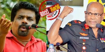 අනුරගෙන් මහේෂ්ට ‌කෝල් එකක්