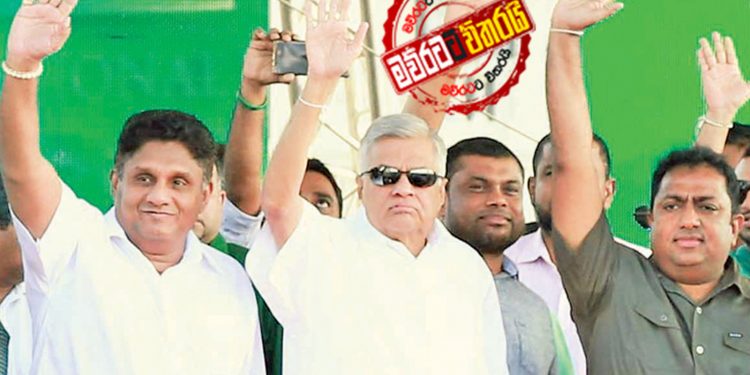 සජිත් ජනපති-රනිල් අගමැති කරන එජාප විශේෂ සමුලුව අද