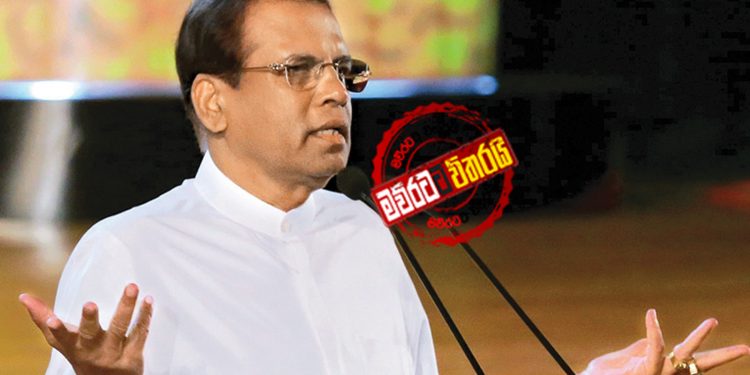 මෛත්රිගෙන් මාධ්ය ඒකකයට තහනමක්