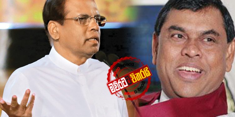 බැසිල්ගේ සාකච්ජාවට මෛත්රී බාල්දියක් පෙරළයි