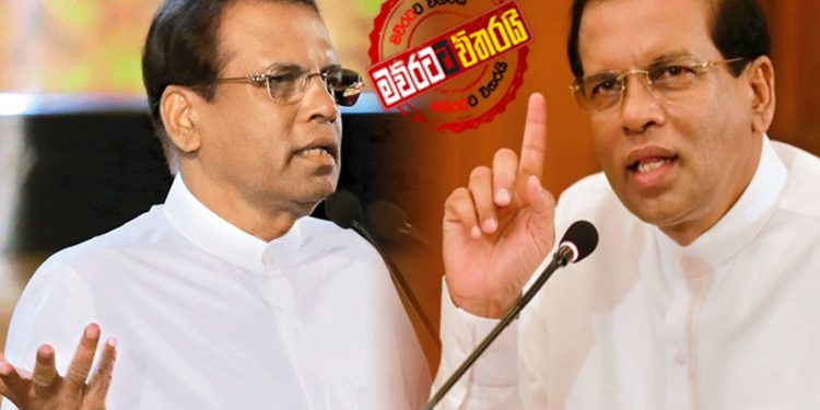 මෛත්‍රිගේ විභාගයේ උත්තරය ‌මෛත්‍රීමයි