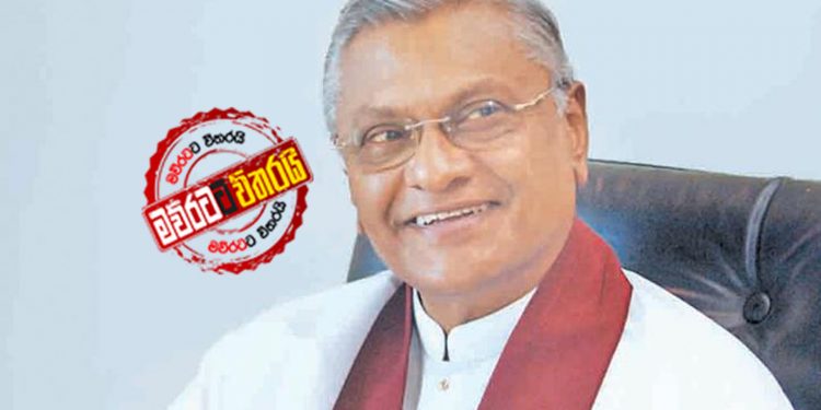 ශ්රී ලංකා එක්සත් පොදුජන සන්ධානයෙන් චමල් ඇප බදී