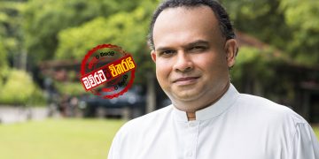 ගාමිණීගේ ‌ලොකු පුතාට එජාපයෙන් ‌ලොකු පුටුවක්