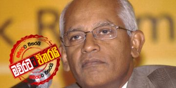 ලොකු තනතුරු පුරවන ‌ගෝඨාගේ ‌තේරීම් කමිටුව මෙන්න