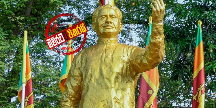 රණසිංහ ප්රේමදාස නැගිටියි (උපුල් ජෝශප් ප්රනාන්දුගේ ගුරුදා විග්රහය)