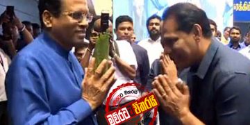 මෛත්‍රී යළිත් නායක: පාර්ලිමේන්තුව විසුරුවන්න බෑ: ශ්‍රීලනිප ‌දේශපාලන මණ්ඩලයෙන් තීන්දුවක්