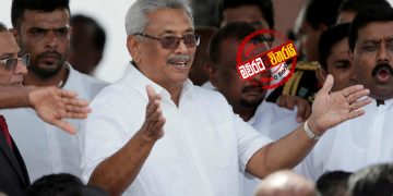 ගෝඨාගේ පහළොවේ කැබිනට්ටුව ‌මෙන්න