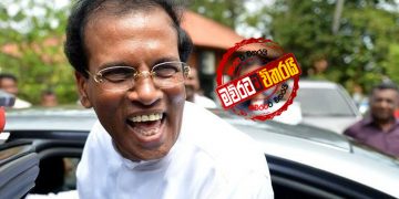රතන හිමි පිට පටවමින් ‌මෛත්‍රී ‌රෝයල් පාක් මිනීමරුවාට සමාව දීමෙන් ඇග ‌බේරාගන්න හදයි