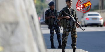 රටටම සන්නද්ධ ත්‍රිවිධ හමුදා ආරක්ෂාව