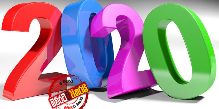මහජන්දය අප්‍රේල් 25: විසුරුවීම මාර්තු 16