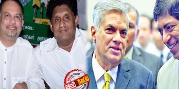 හැත්තෑහතේ අලි මන්තරය (උපුල් ‌ජෝශප් ප්‍රනාන්දුගේ ගුරුදා විග්‍රහය)