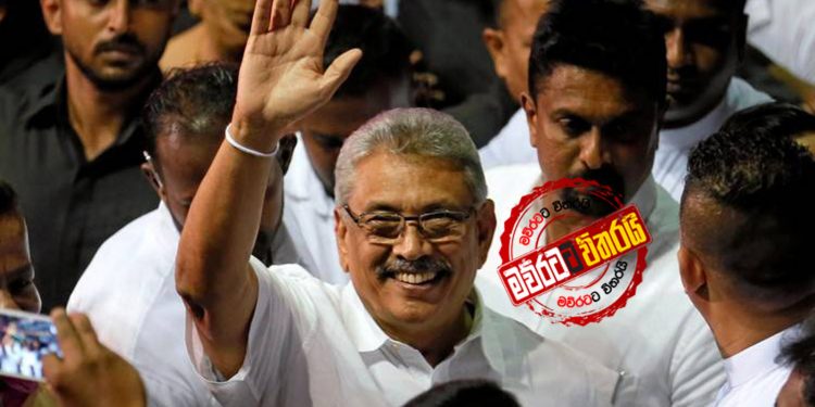 ගෝඨාගේ පැකේජය ඉරිදට එළියට එයි
