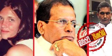 මිනීමරුවකු නිදහස් කළාට ‌මෛත්‍රී ‌පෞද්ගලිකවම වගඋත්තරකරුවකු කරන්නැයි ශ්‍රේෂ්ඨාධිකරණය කියයි