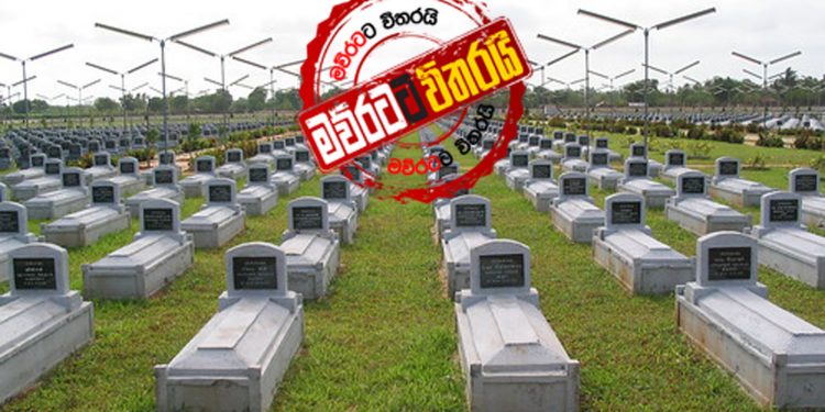 උතුරේ මහවිරු සැමරුම් ඇරඹේ: ප්රධාන සැමරුම හෙට කිලිනොච්චියේ