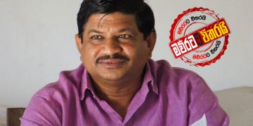 ලක්ෂ්මන් වසන්තට එරෙහිව නාඋල මන්ත්‍රී ‌පොලිසි යයි
