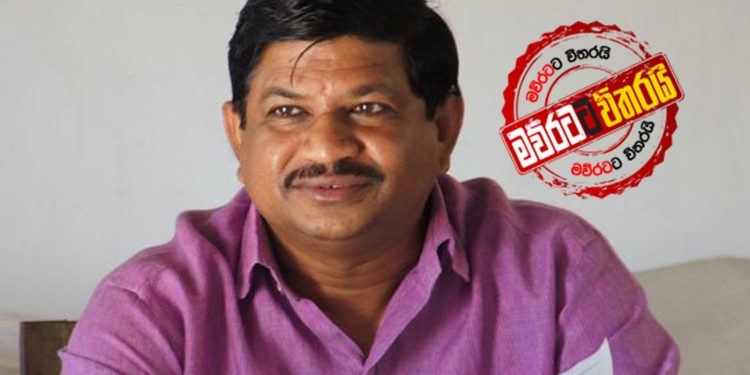 ලක්ෂ්මන් වසන්තට එරෙහිව නාඋල මන්ත්රී පොලිසි යයි