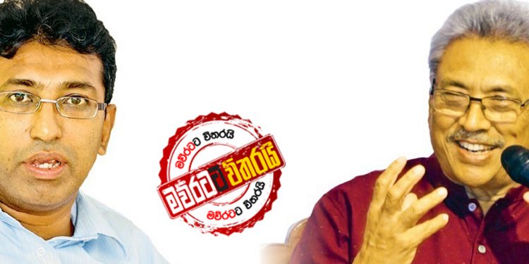 ජනාධිපති ගෝඨාට සහාය පළ කරන්න හර්ෂ සූදානමින්