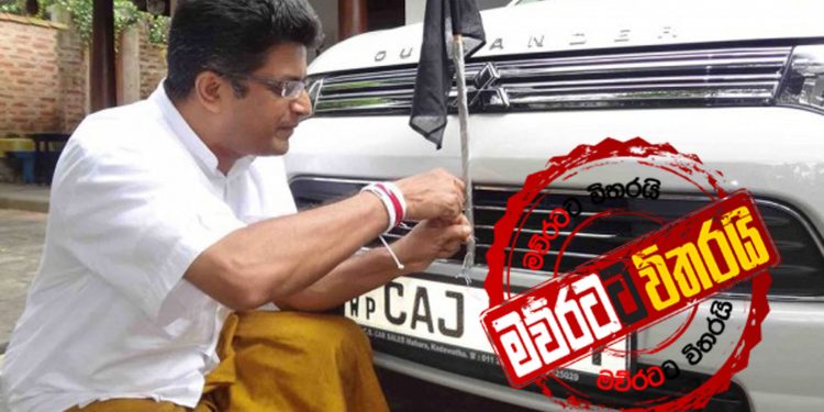 අමැතිවරුන් දිව්රද්දී ගම්මන්පිල චීනෙ ගිහින්