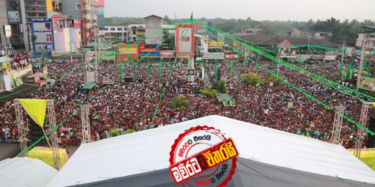 ‘ස්තූතියි කුලියාපිටිය! විප්ලවය ඇරඹුණා!!’ ජනගග දැක සජිත්ගෙන් ට්විටර් පණිවුඩයක්!!!