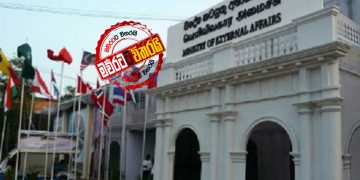 දේශපාලන තානාපතිවරුන් සියල්ලම කැදවයි