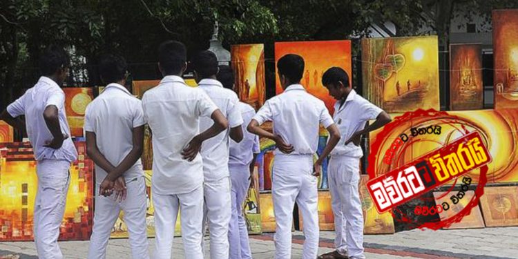 16 ජන්දෙ: 15 සිසුන්ට සහනයක්