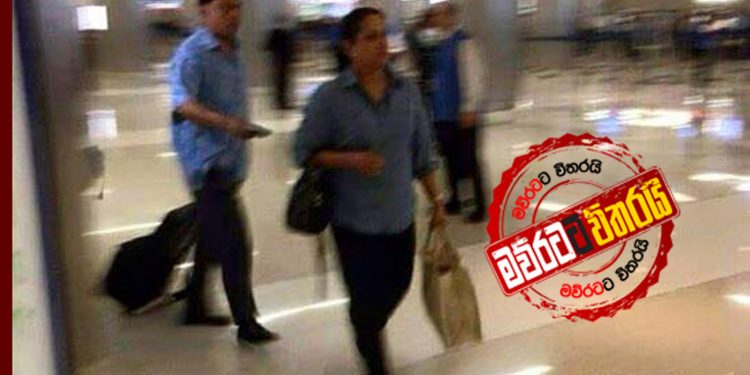 යූ.එන්.පි.යට බැසිල් රාජපක්ෂ කෙනකු වුවමනා කර තිබේ (උපුල් ජෝශප් ප්රනාන්දුගේ ගුරුදා විග්රහය)