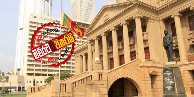සියලුම ආණ්ඩුකාරවරුන්ට ඉවත් වෙන්න දැනුම් දීමක්