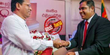 මෛත්‍රීගේ පාර්ලිමේන්තු හීනය හබක්: මලිත් ‌පොල්ල තියයි