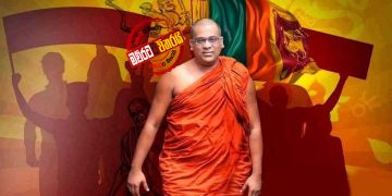 බොදු බල ‌‌සේනාව විසුරුවයි