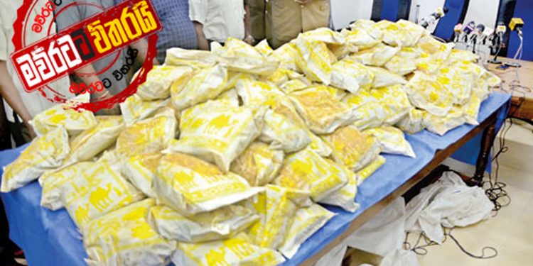 අන්නාසි මොරිල්ගේ කුඩු කිලෝ 200 ගන්න සිටි හලාවත ශාන් කවුද?