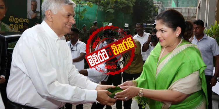 රනිල් හදිසියේම කොළඹ නාගරික මන්ත්රීවරුන් කැදවයි