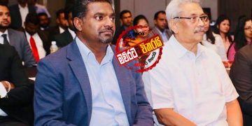 ගෝඨා උතුර මුරලිට-නැ/හිර අනුරාධාට-උතුරුමැද තිස්සට බාරදෙයි