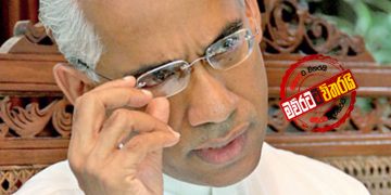 ජනපතිවරණ කටේ බෝම්බ පිපිරුමක් ගැන එරාන්ගෙන් අනතුරු ඇගවීමේ ලිපියක්