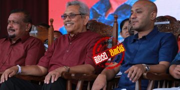 හූ කිව්වොත් ‌‌පොහොට්ටුව ඉවරයි- ‌ගෝඨාගේ න්‍යායාචාර්ය අනතුරු අගවයි