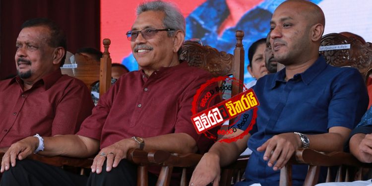 හූ කිව්වොත් පොහොට්ටුව ඉවරයි- ගෝඨාගේ න්යායාචාර්ය අනතුරු අගවයි