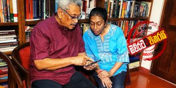 MISSION IMPOSSIBLE එකේ  INSIDE JOB එක කරපු TEAM එක ‌
