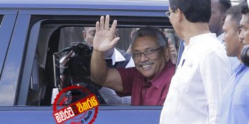 කැබිනට් මණ්ඩලය දිවුරුම් දීම ‌හෙට උදේ 8.30ට