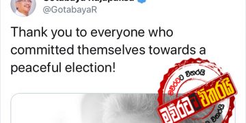 මහ රෑ 12.12ට ‌ගෝඨා‌ගෙන් සියල්ලන්ටම ස්තූති කර ට්විටර් පණිවුඩයක්