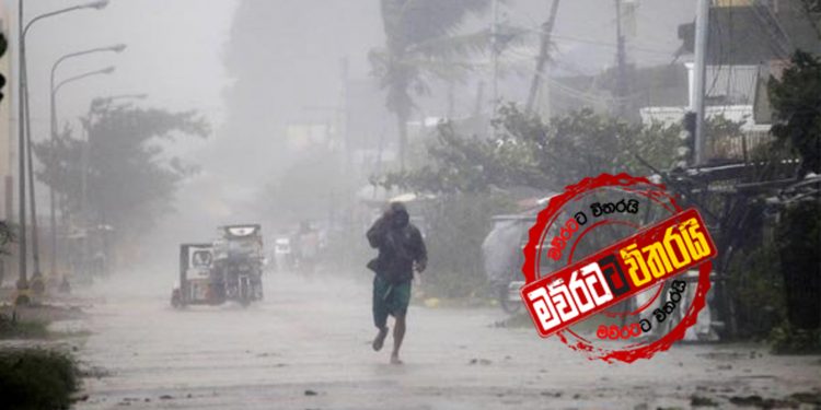 වැස්ස වළාහක ‌දෙයියොත් ජන්දයට එයිද?