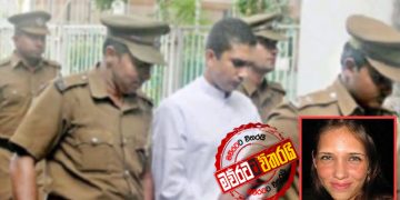 මෛත්‍රීගේ මිනීමරු සමාව අත්හිටුවන්නැයි අලුත් ජනපති‌ගෙන් ඉල්ලන්න යයි