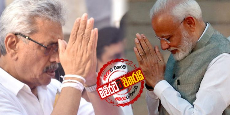 අලුත් ජනපතිගේ පළමු ගමන ඉන්දියාවට