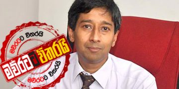 පාදෙණිය ඇයි ‌මේ..