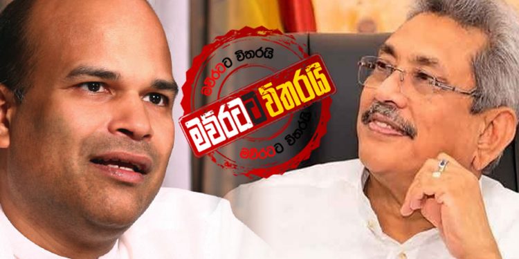 පළාත් සභා අහෝසි කරන්න ඉල්ලීමක්