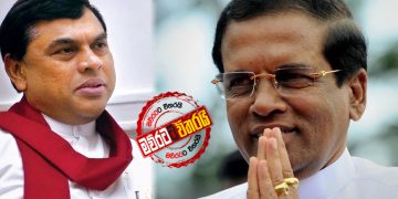 මෛත්‍රී-බැසිල් පැය එකහමාරක රහස් සාකච්ජාවක