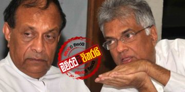 විපක්ෂනායකකම ගැන කරුගෙන් රනිල්ට කාරුණික ඉල්ලීමක්