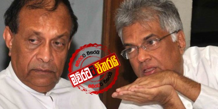 විපක්ෂනායකකම ගැන කරුගෙන් රනිල්ට කාරුණික ඉල්ලීමක්