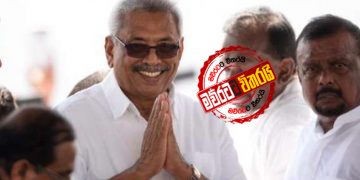 ගෝඨාගේ මුල්ම පත්වීම් ‌මෙන්න: ජනපති ‌ලේකම් පී.බී.: ආරක්ෂක ‌ලේකම් කමල්: මුදල් ‌ලේකම් ආටිගල