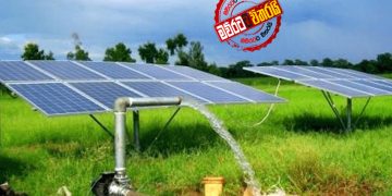 ඉරට-වතුරට ‌ගෝඨා අත තියයි