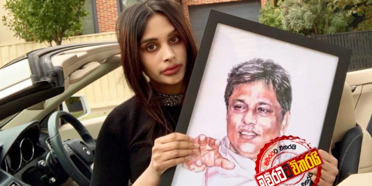 ලසන්තවත් අරන් අහිම්සා යළි අමෙරිකානු උසාවියට යයි